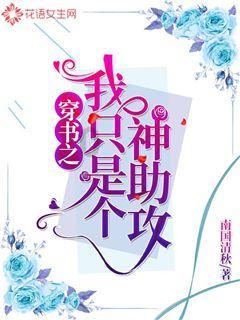 放逐之城