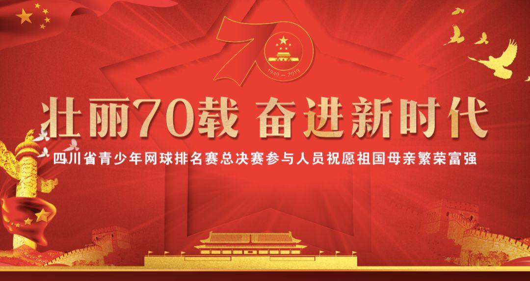飞跃沙丘的小球